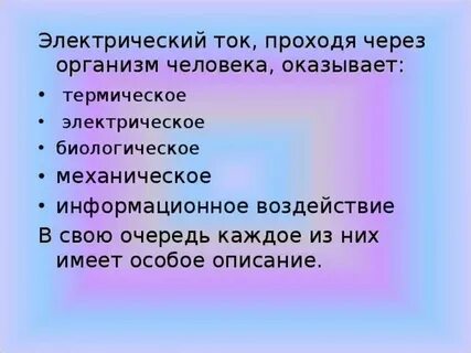 На дороже какое действие