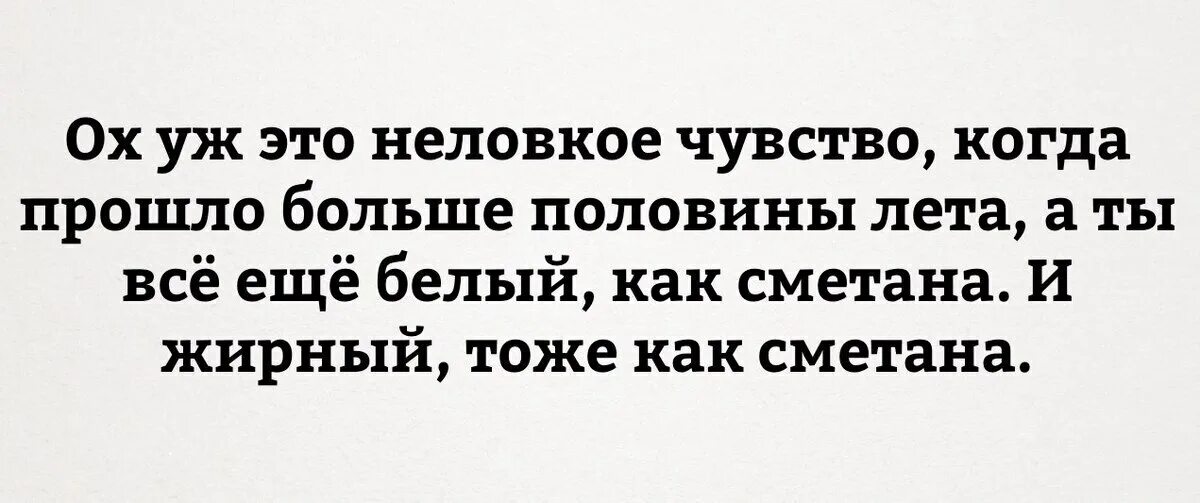 Статус прошел год. Сарказм высказывания. Статусы с сарказмом про жизнь. Ржачные цитаты и статусы сарказмы. Статусы с сарказмом.