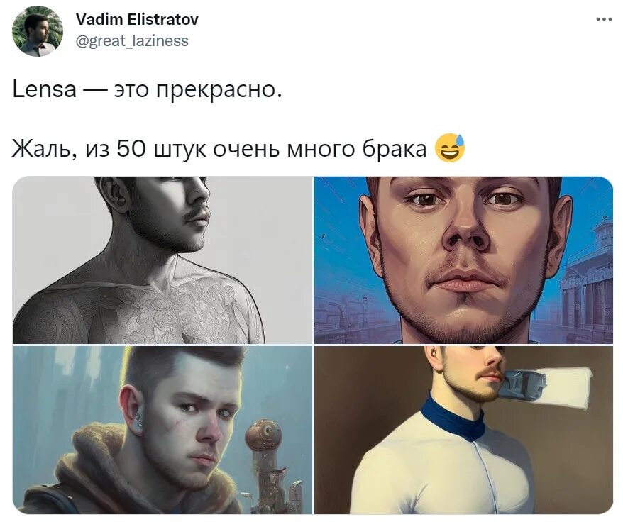 Нейросеть меняющая пол. Картины от нейросети. lensa нейросеть. аватар из нейросети. lensa аватарки.