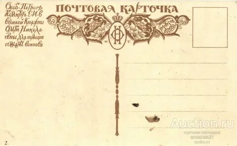День обратно