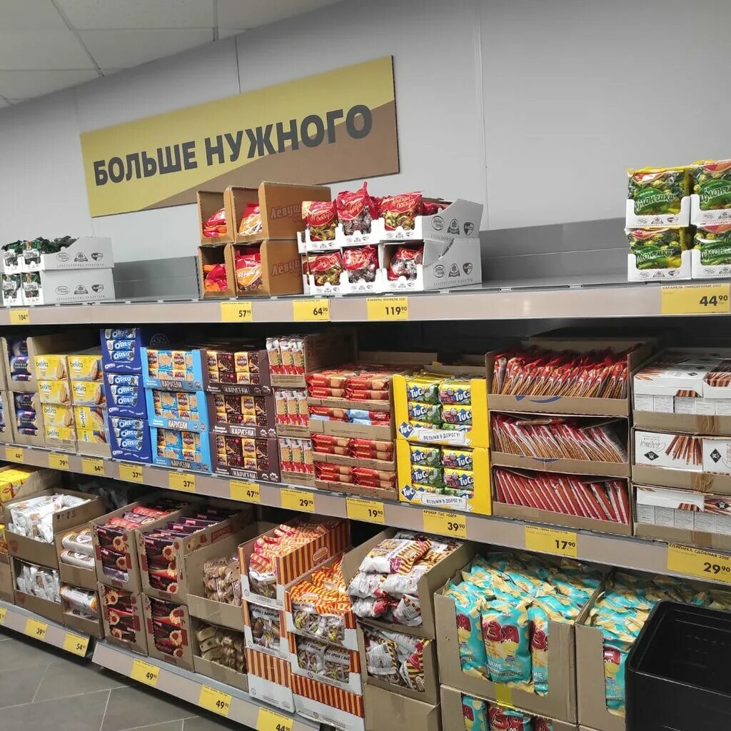 Чижик, супермаркет, Привокзальная площадь, 3, Орехово-Зуево - Яндекс Карты