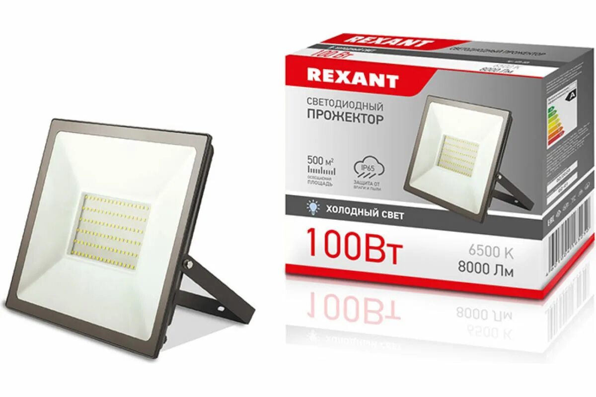 Прожектор светодиодный Rexant 150вт 200-260в ip65 12000 лм 6500k 605-006. Прожектор Rexant 605-006. Rexant 605-005. Прожектор Rexant 605-011. Прожектор светодиодный 8000лм