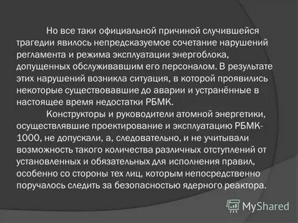 Явился неожиданно