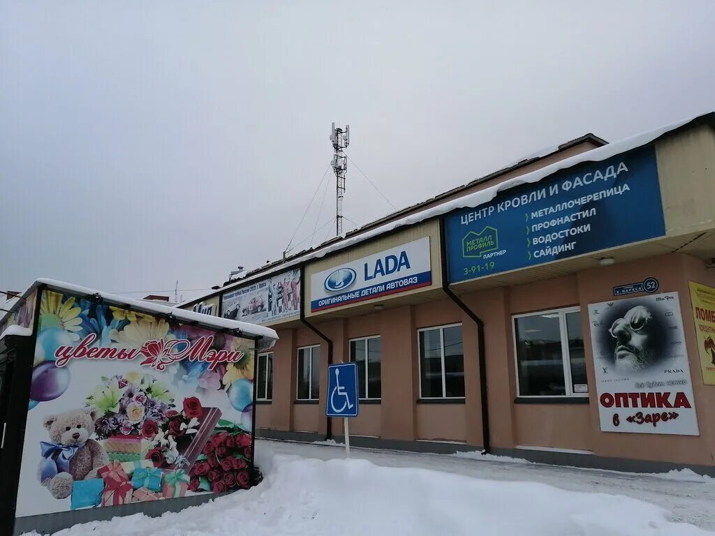 Автосервис камышлов. Центр правильного обслуживания, камышлов. Карла маркса, 45. Камышлов, ул. Камышлов ул карла маркса 52.