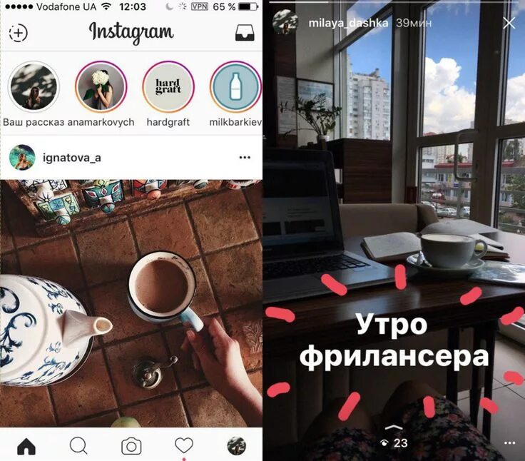 Функция инсты