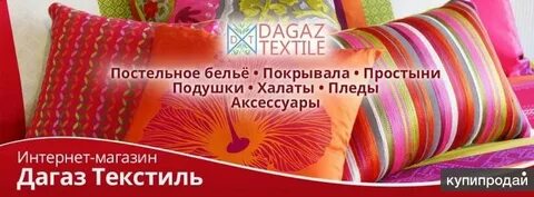Бизнес план текстиль