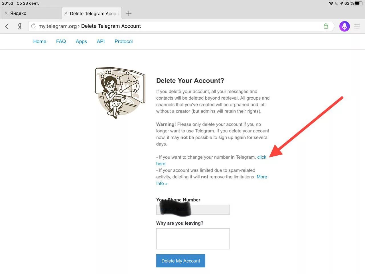 My telegram org auth. Телеграмм делете аккаунт. My.Telegram.org. Delete аккаунт Telegram. Удаленный аккаунт Telegram.