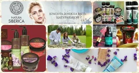 Сайт натура
