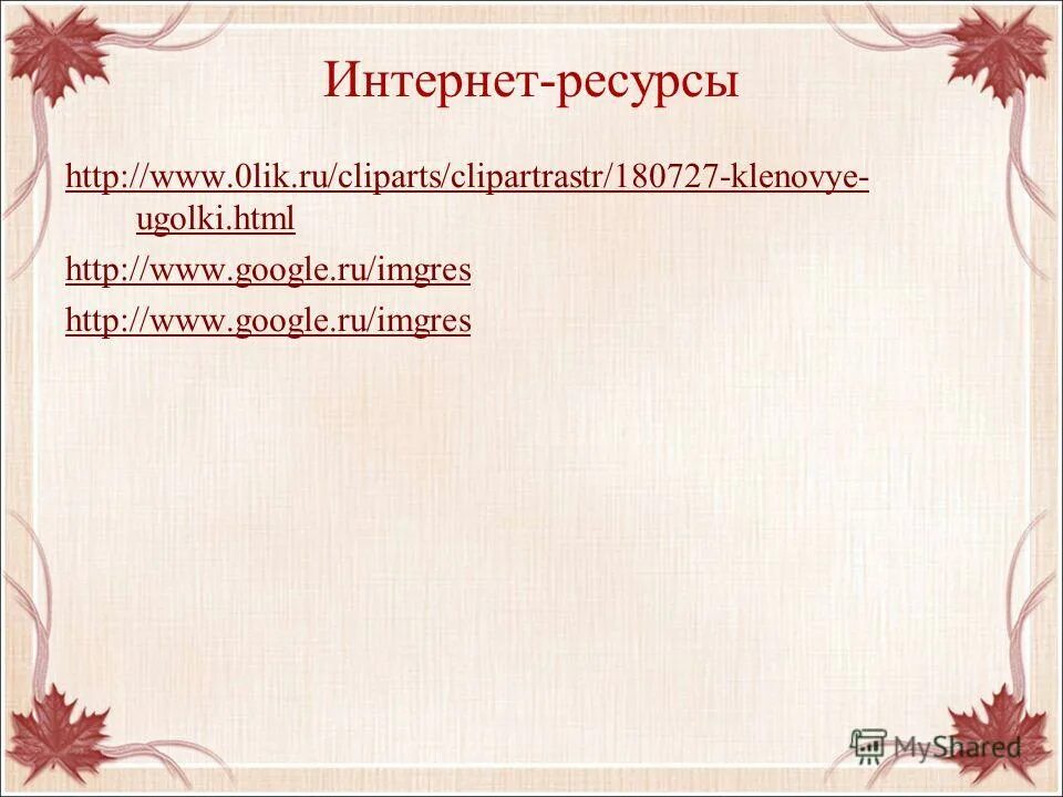 В чем символический смысл названия вишневый сад