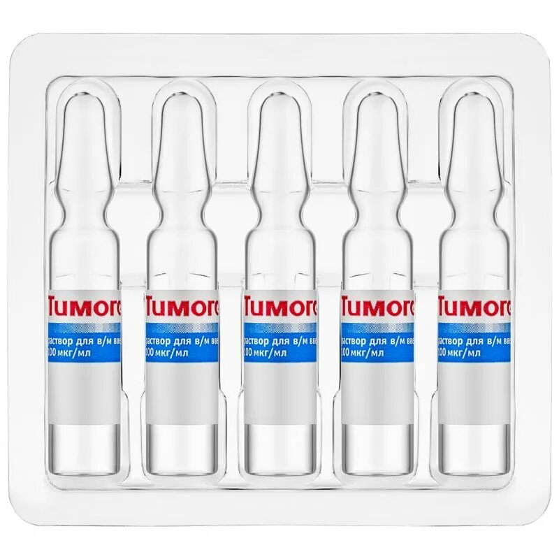 Тимоген 1,0. Тимоген инъекции. Тимоген раствор для инъекций. Тимоген амп 0. 0,01% 1мл №10).