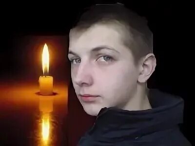 Умри сережа