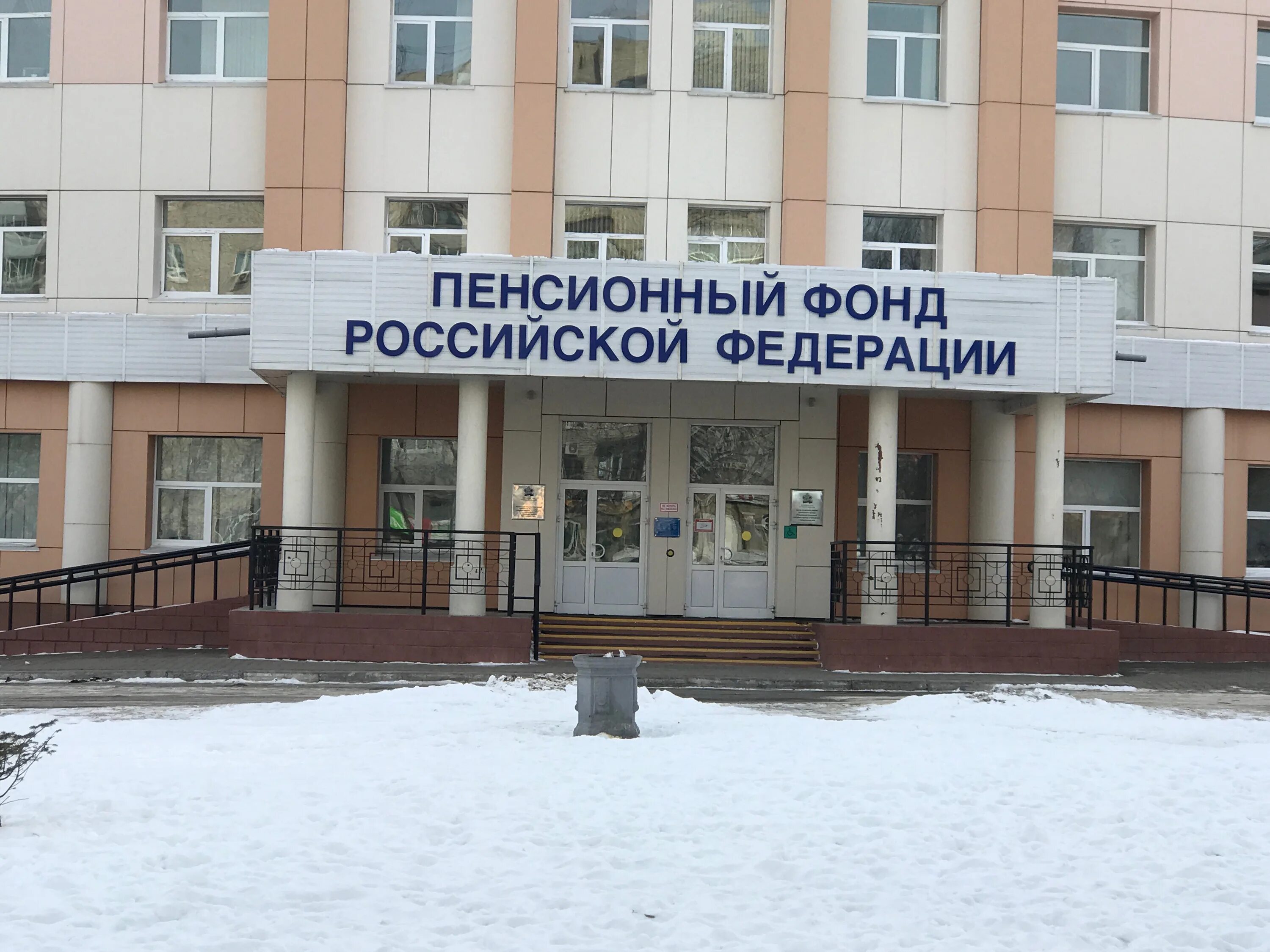 хабаровск слободская улица 27 клиентская служба социального фонда рф. улица слободская 27 хабаровск. пенсионный фонд на слободской в хабаровске. улица слободская 27 хабаровск. слободская 27 хабаровск пенсионный фонд.