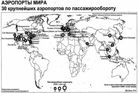 Столица морской порт страны