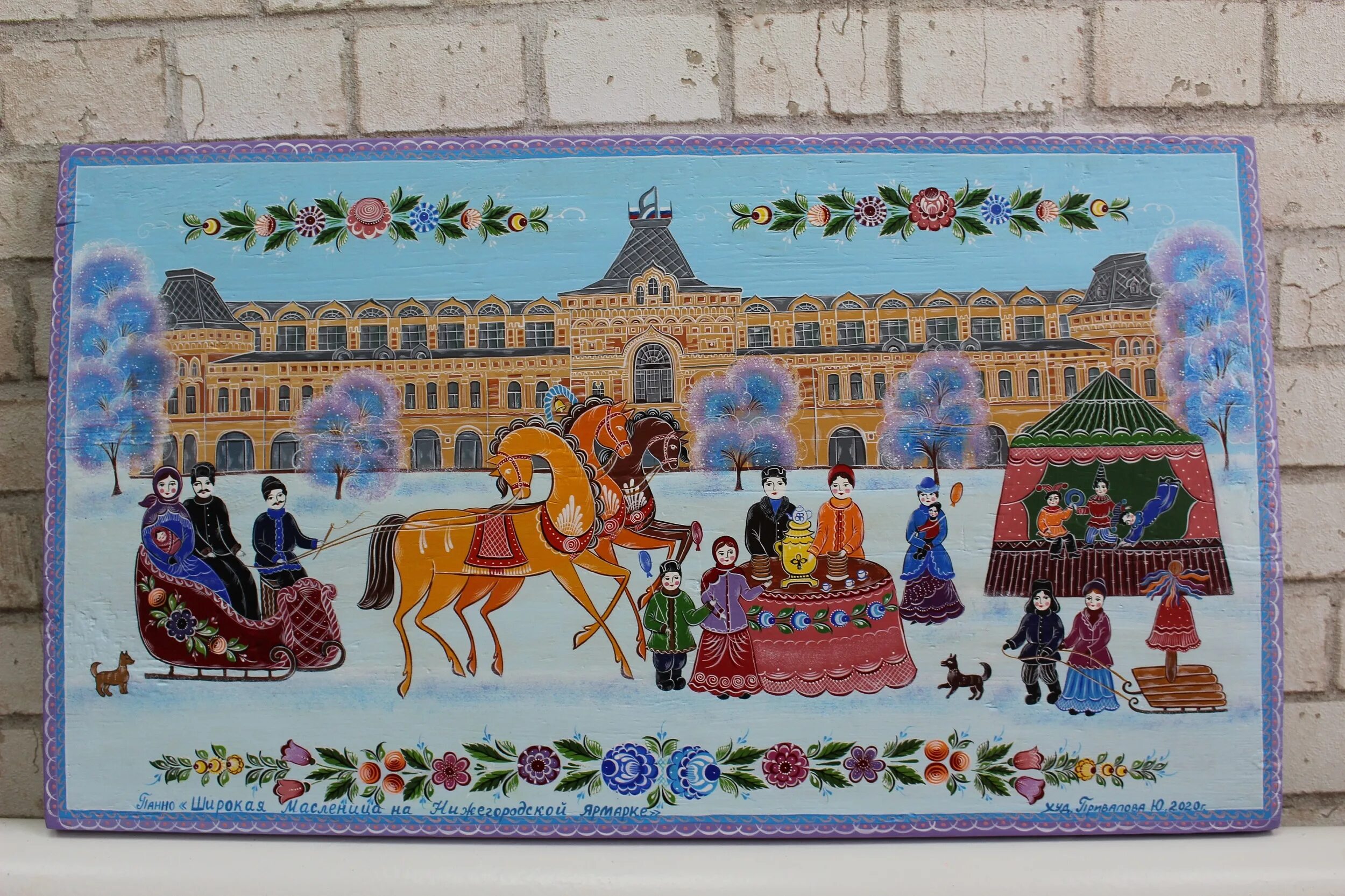 нижегородская губерния хохломская роспись. городецкая ярмарка. роспись нижнего новгорода. фабрика «хохломская роспись» в семенове. городецкая роспись русские народные промыслы.