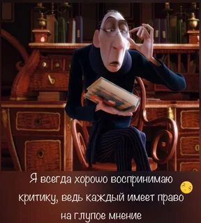 Уговорили таки