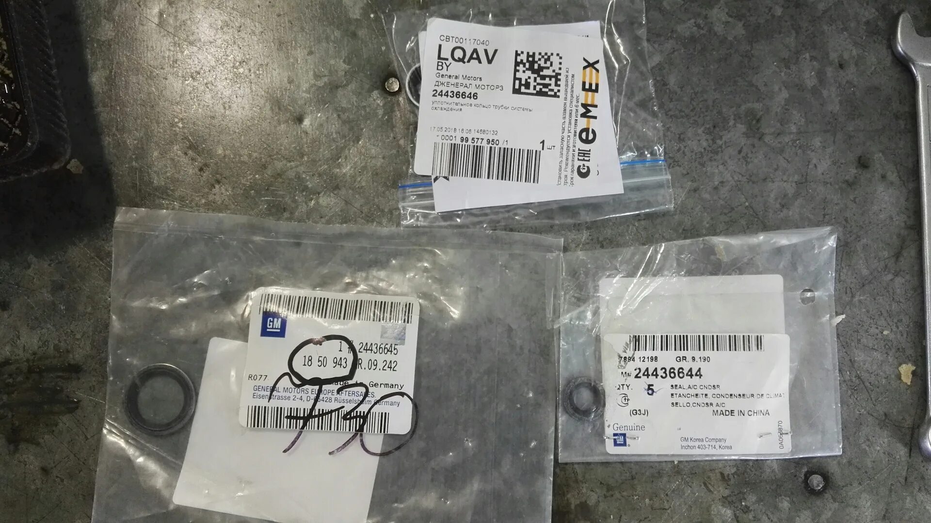 кольцо уплотнительное печки gm 9117112. Gm 24436645 кольцо уплотнительное. 24436645 gm. кольцо уплотнительное компрессора gm 52474373. Gm 24436645 кольцо уплотнительное.