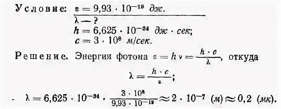 10 19 дж