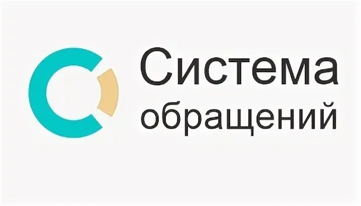 Система обращений бел