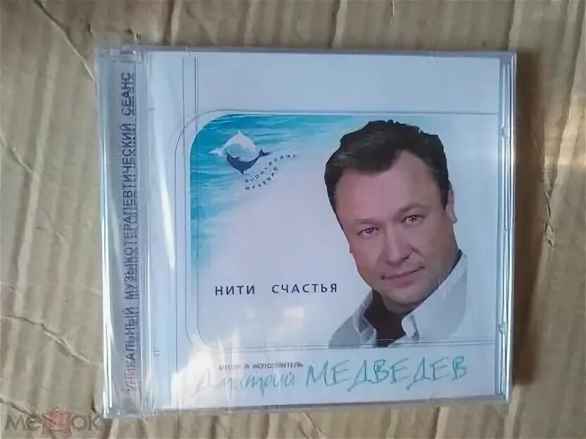 И кружится жизни незримая нить. Песня счастья нить. Ветер треплет волосы. Песня счастья нить. Песня счастья нить.