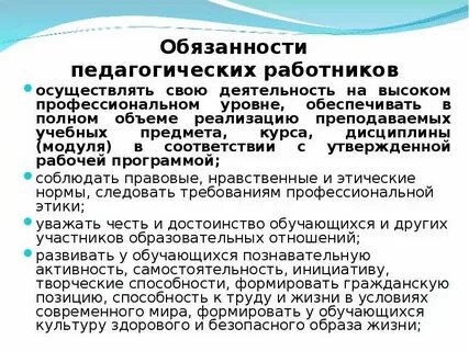 Принята в полном объеме