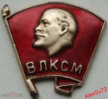 Щз
