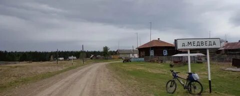 Погода талое емельяновский