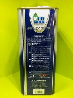 Molygreen selection 5w 40