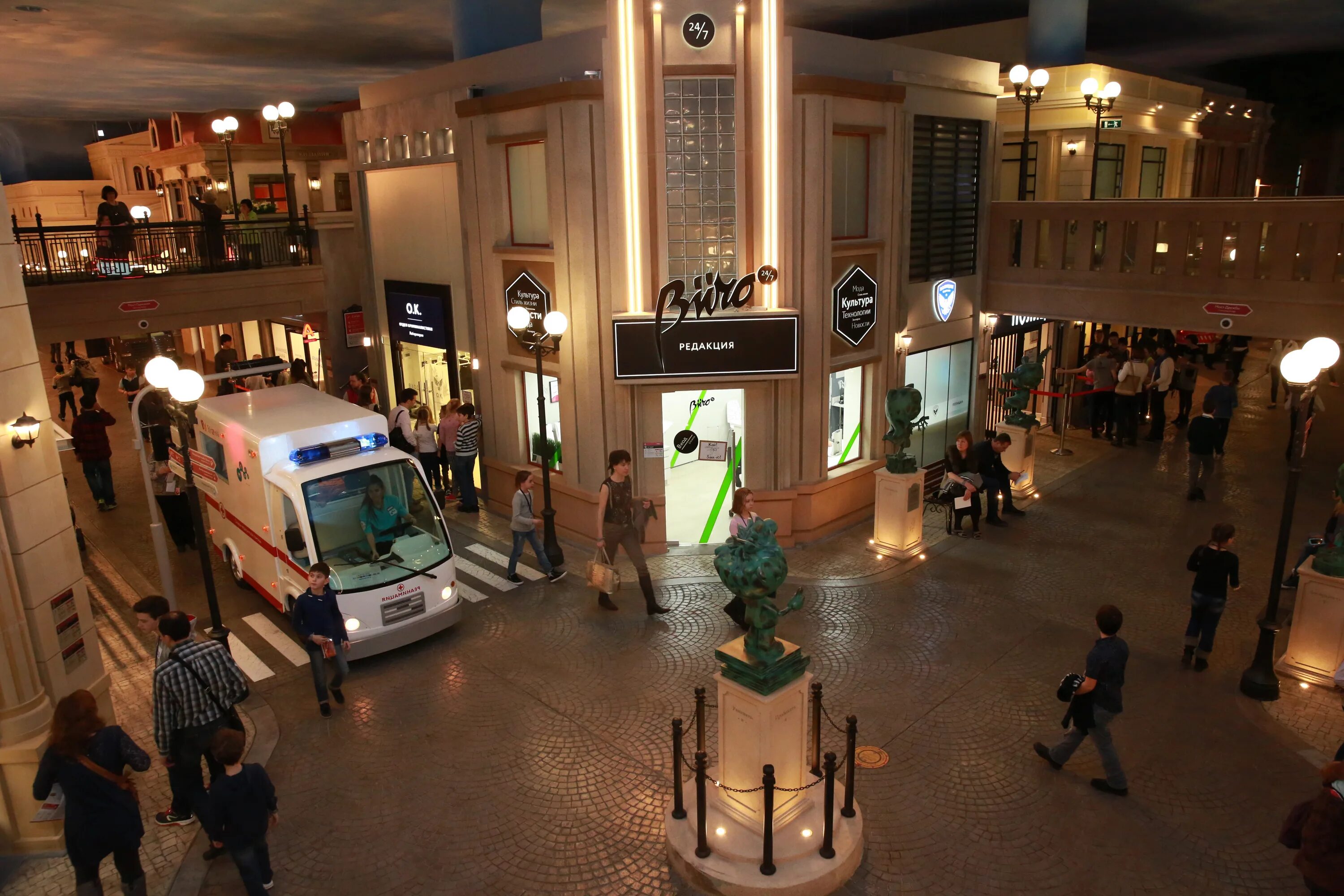 Авиапарк город профессий кидзания. Город кидзания авиапарк. Кидзания работа. Парк кидзания в москве. Кидзания город профессий в тц авиапарк.