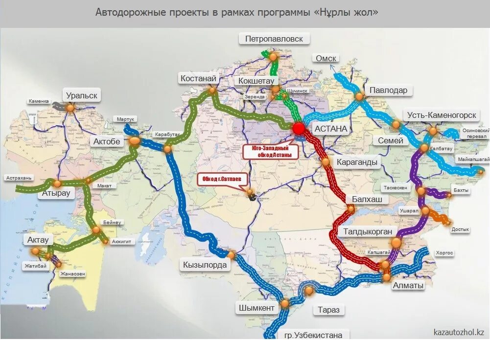 Платные дороги Казахстана на карте. Схема автодорог Казахстана. Карта Казахстана дороги автомобильные. Карта автодорог Казахстана.