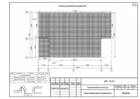 Исполнительная схема фундаментной плиты