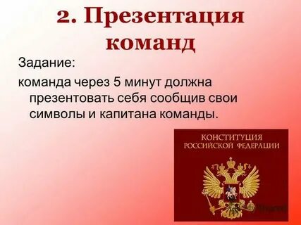 Конкурс 30 ноября
