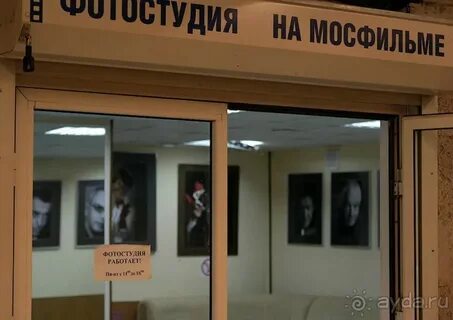 Пр мосфильм