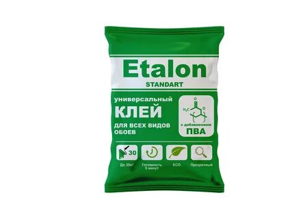Эталон стандарт