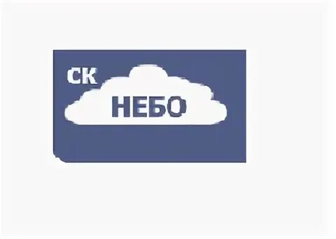 Удалить скай
