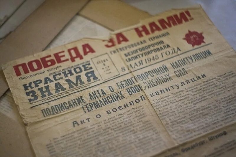Немецкие листовки времен вов. Главная боевая газета великой отечественной. Главная боевая газета великой отечественной. Главная боевая газета великой отечественной. Газета про войну.