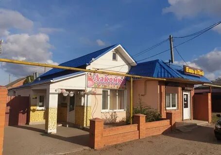 Магазины староминской