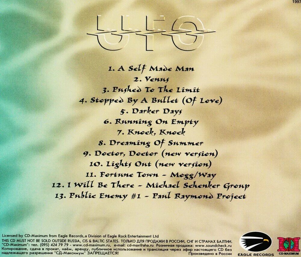 Elevation rhythm wild love lyrics. Moonwalk walk on water под водой. Ruby amanfu). I can walk on water. Walk on water перевод.