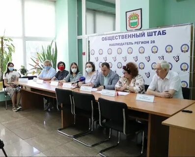 Сайт ксп амурская область