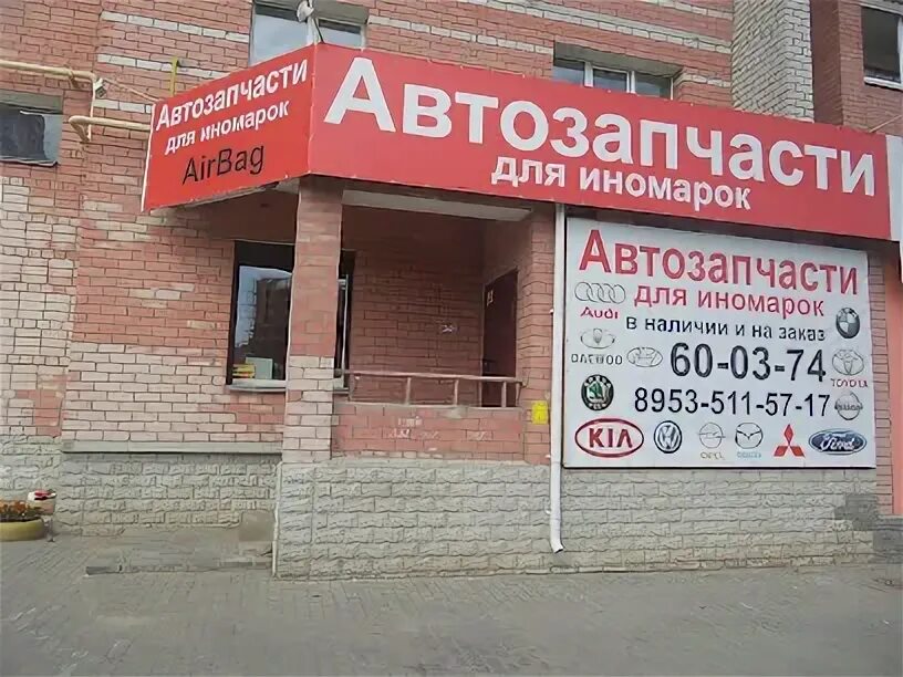 северный череповец режим работы