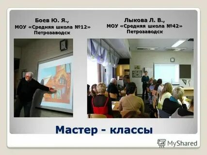 Расписание школа 12 петрозаводск