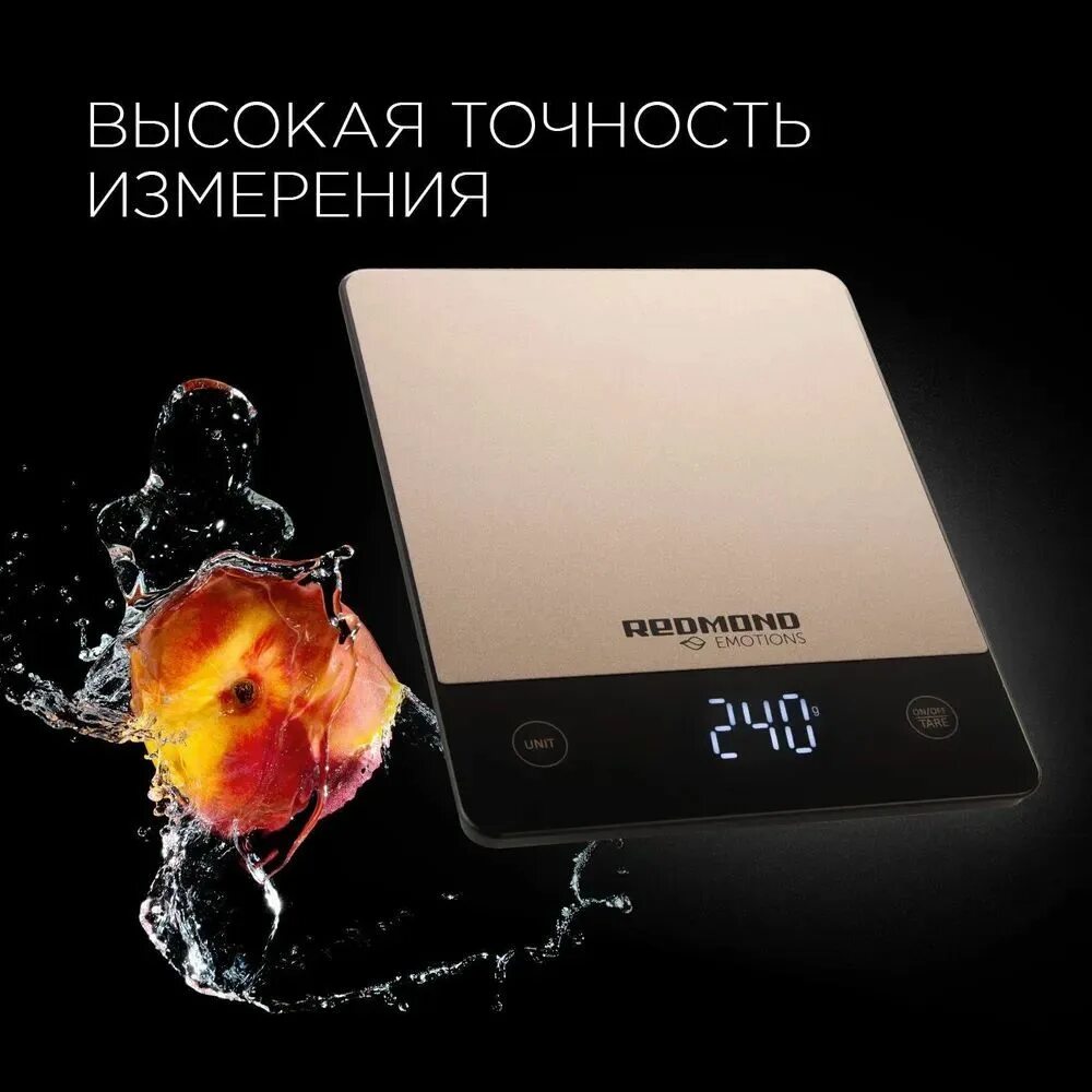 Redmond rs 772. Кухонные весы Redmond RS. Высокочувствительные датчики для весов Redmond RS-715. Redmond RS-708 (кубики). Redmond RS-752 Art/Stones.