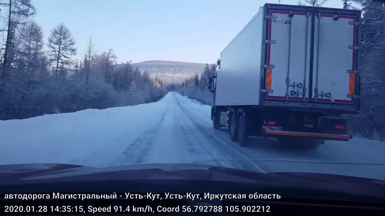 Нивы усть кута. Автодорога братск усть кут. дорога усть-кут магистральный. дорога усть-кут магистральный 2025. трасса усть кут северобайкальск.