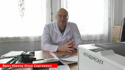 Врач го