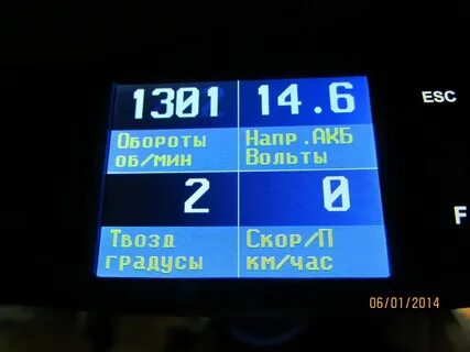 Ошибка 1301