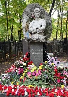 Есенин похоронен на ваганьковском