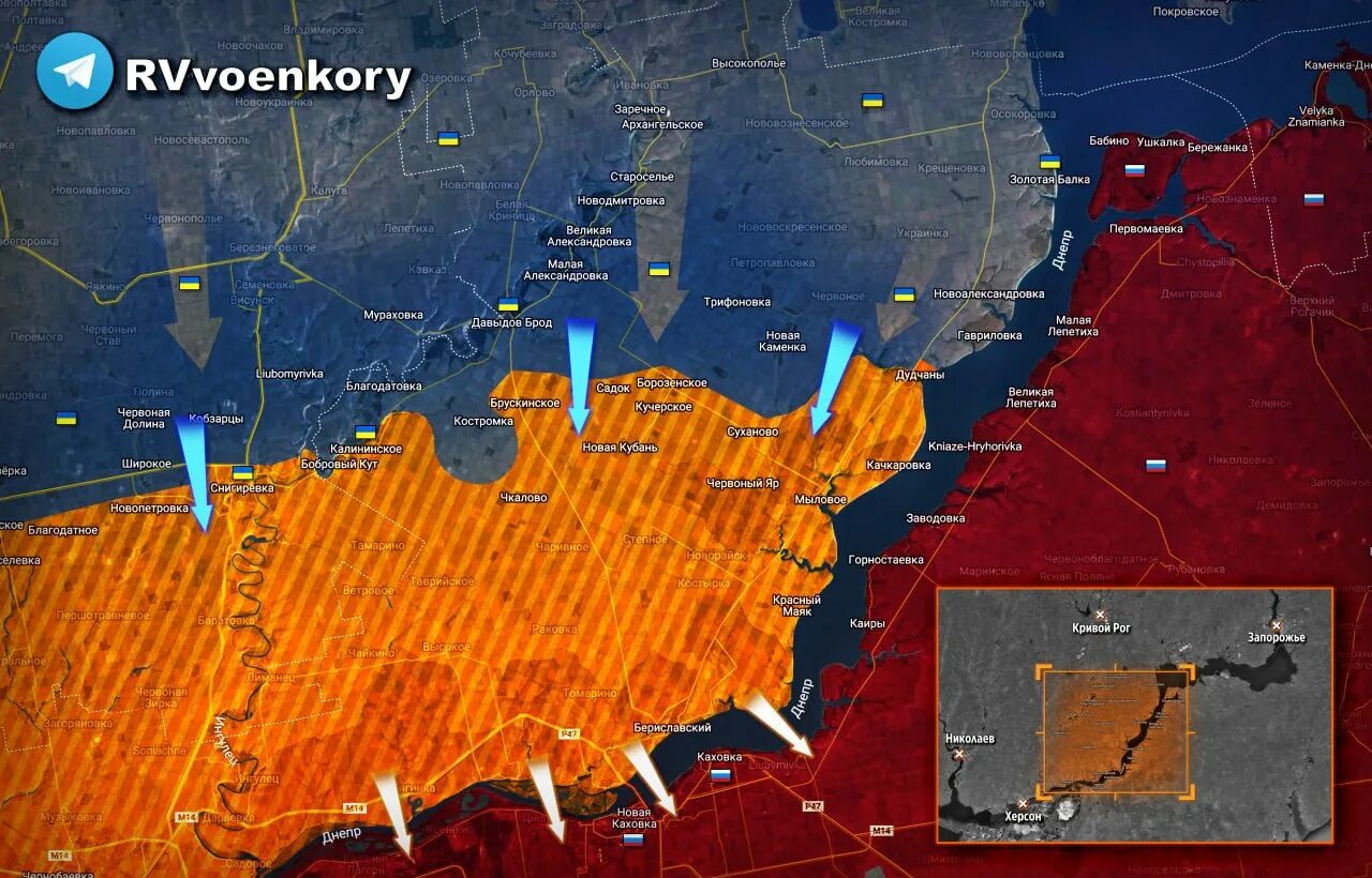 Наступление ВСУ на левый берег Днепра. Отход российских войск из Херсона на карте. Херсон берег Днепра. Левый берег Украины территория. Оставила россия украину