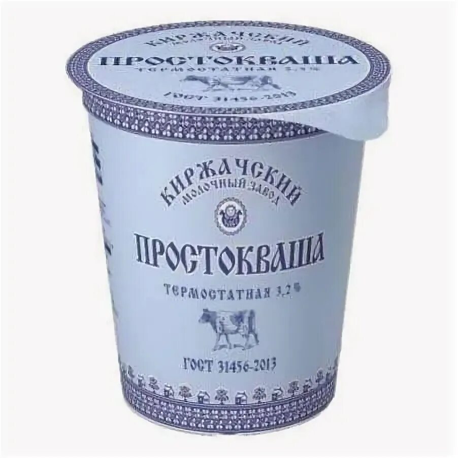 Гаврюша из простоквашино новый. Термостатный йогурт простоквашино. Трое из простоквашино 1978. Трое из простоквашино 1978. Простокваши старое.