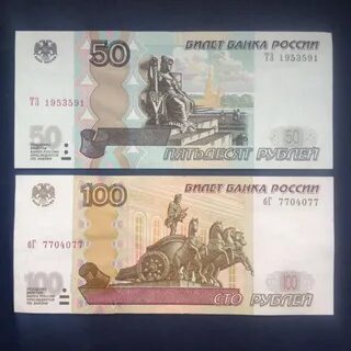 Надо 100