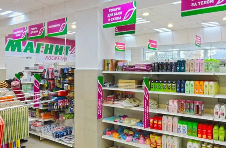 Новости и сообщения из официальной группы Вконтакте Магазина косметики и бытовой