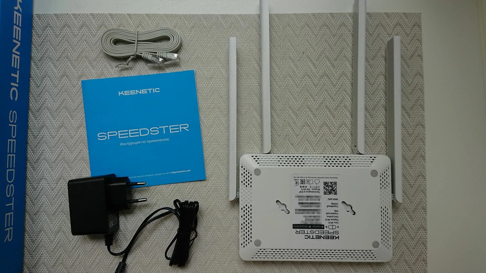 Keenetic Speedster (KN-3010). Wi-Fi роутер Keenetic KN-3012. Keenetic KN-3012. Keenetic KN-3010.